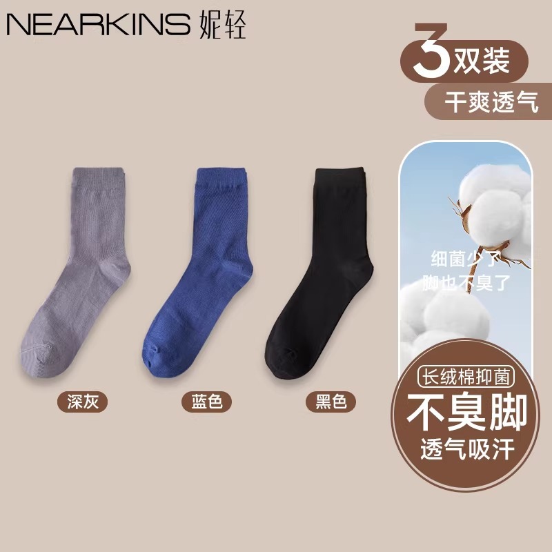 [85% cotton*3 pairs] dark gray + navy blue + black / One size fits all [pure cotton*antibacterial*boneless]