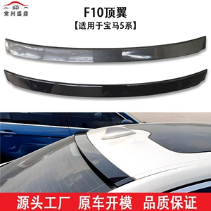 BMW 5 Seriyası (2010-2016) F10 dam spoyleri, zərərsiz quraşdırma