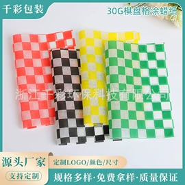 拷贝纸;圣诞礼品包装;其他礼品包装