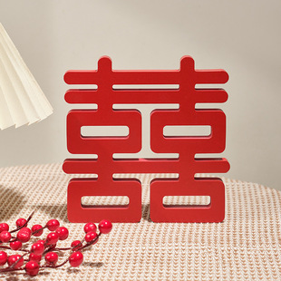 Wooden Thickeneded Wedding Ornaments with Happy Words, Creative Wedding Gifts, Chinese-Style Living Room Wedding Room Decorations
