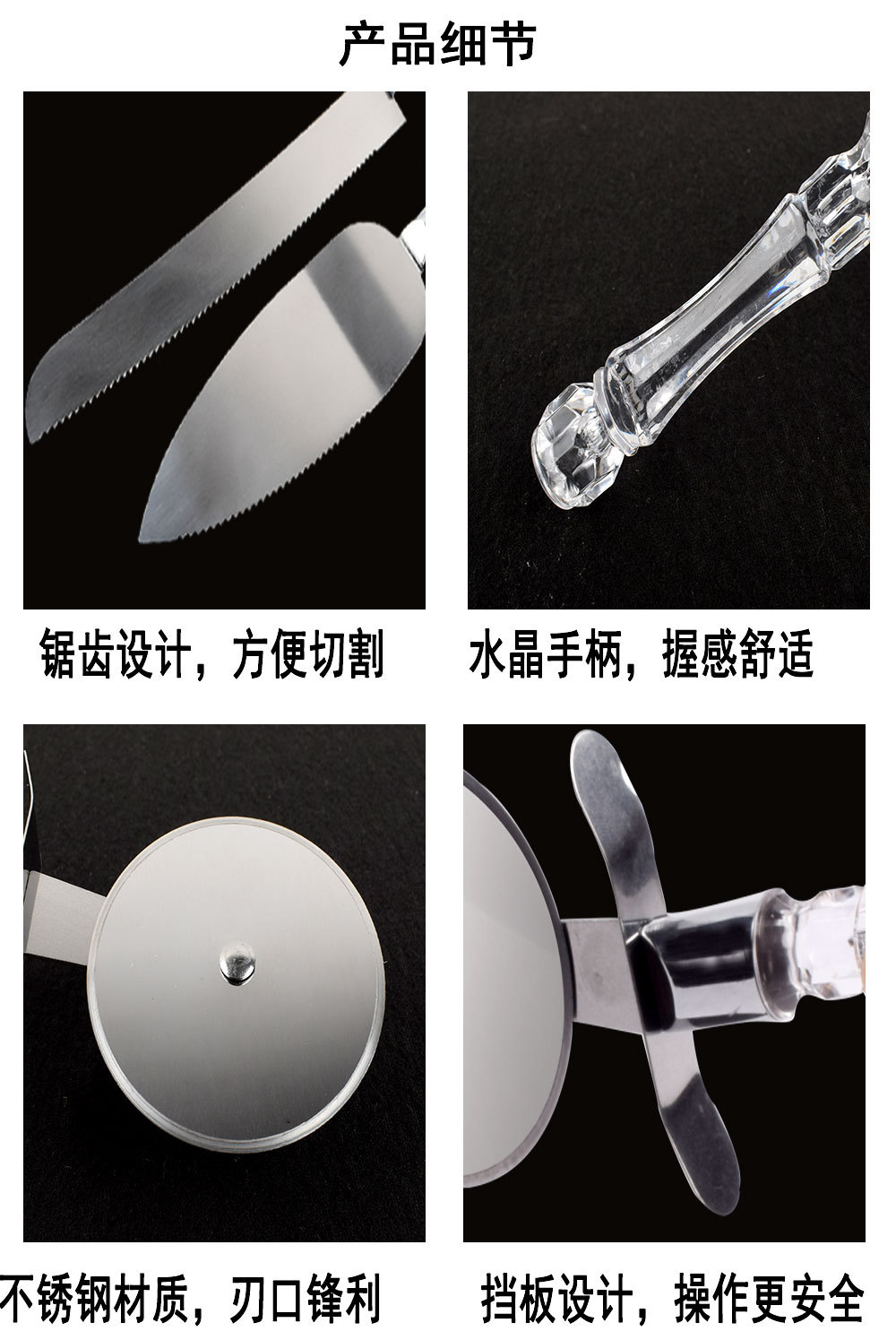 透柄披萨刀详情页_01_06.jpg