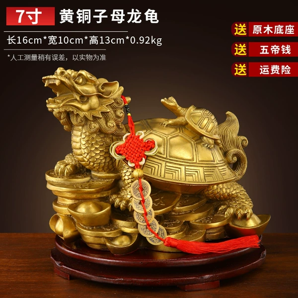 [Solid fine copper] 16cm long mother-in-law dragon turtle (free Five Emperors money + base)