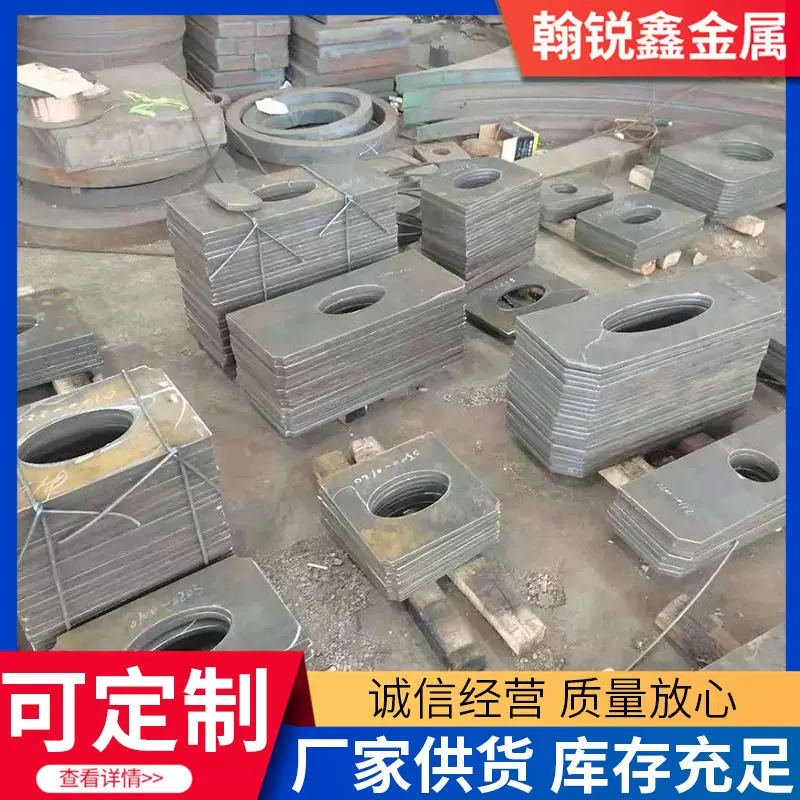 现货Mn13高锰耐磨钢板 抛丸机衬板MN13无磁钢板 激光切割锰13钢板