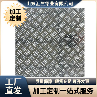 �F؛���l 1060���y�X���X�� ���ظ��� 3003�X���XƤ�X���X�Ͳ�