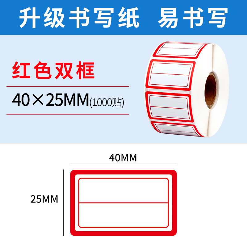 Rollo de flores de cerezo etiqueta adhesiva pegatinas impermeables precio de papel pegatinas de nombre pegatinas escritas a mano papel de etiqueta autoadhesivo