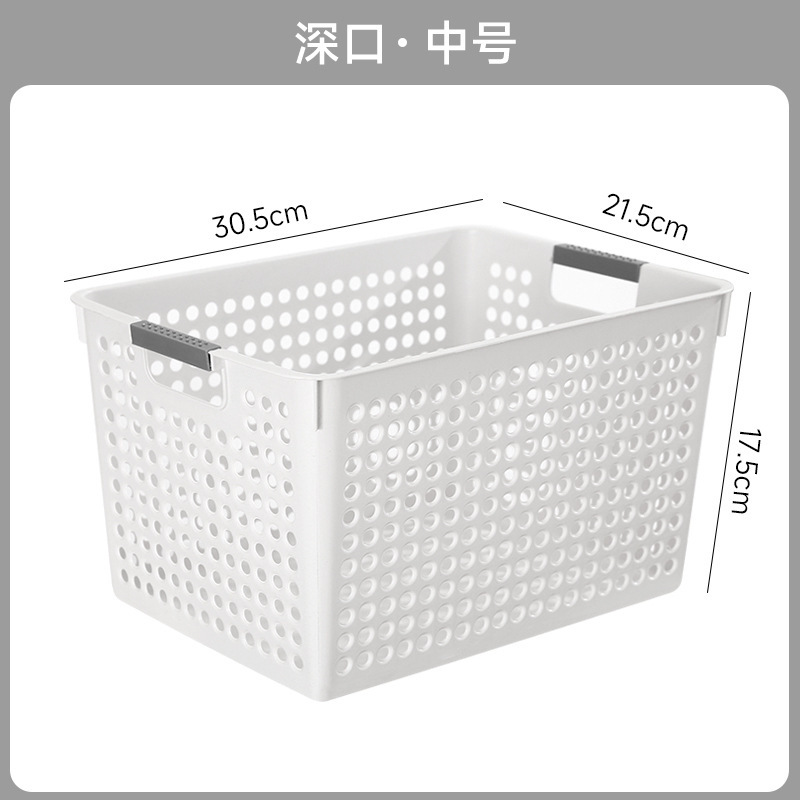 零食杂物收纳筐玩具整理筐日式家用塑料大储物盒厨房橱柜篮子桌面|undefined