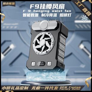 Waist-Mounted Fan Outdoor Portable High-Wind Sports Fan Handheld Waist-Mounted High-Wind Charging USB Small Fan
