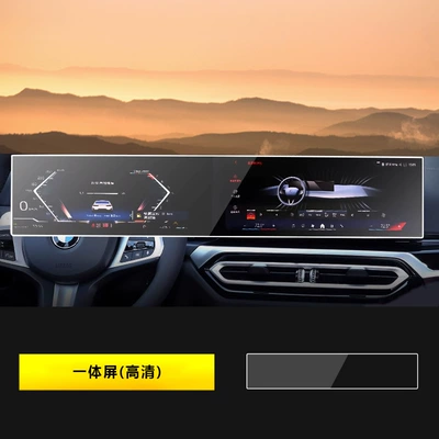 Suitable for 22-26 Models of Bmw X3X4 Central Control Screen Tempered Film Navigation Protection Film Automotive Interior Accessories (Car interior film) - 25-26-bmw-x3-integrated-screen-hd