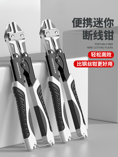 Greenforest wire breaking pliers steel bar cutting pliers multi-functional pliers labor-saving wire shear large force shear steel bar cutting pliers wire pliers