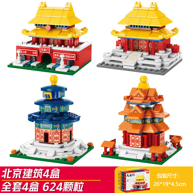 9129 four famous buildings [collection of 4 styles] individually packed in color boxes