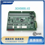西继电梯主板SM5000-V2 SCH5600-V2配件控制板现货促销