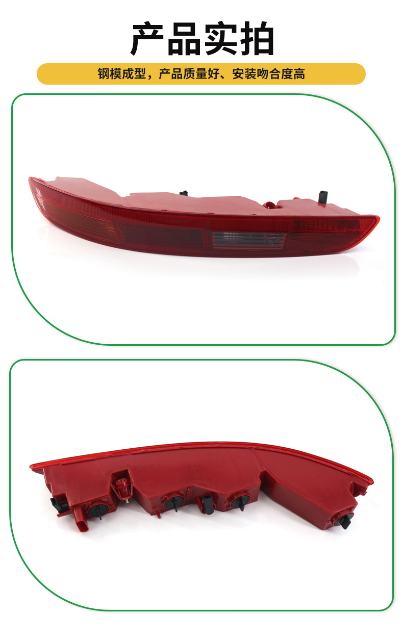Suitable for 12-15 Year Audi Q3 Rear Bumper Light 8Ud945095 Rear Brake Warning Signal Light 8Ud945096