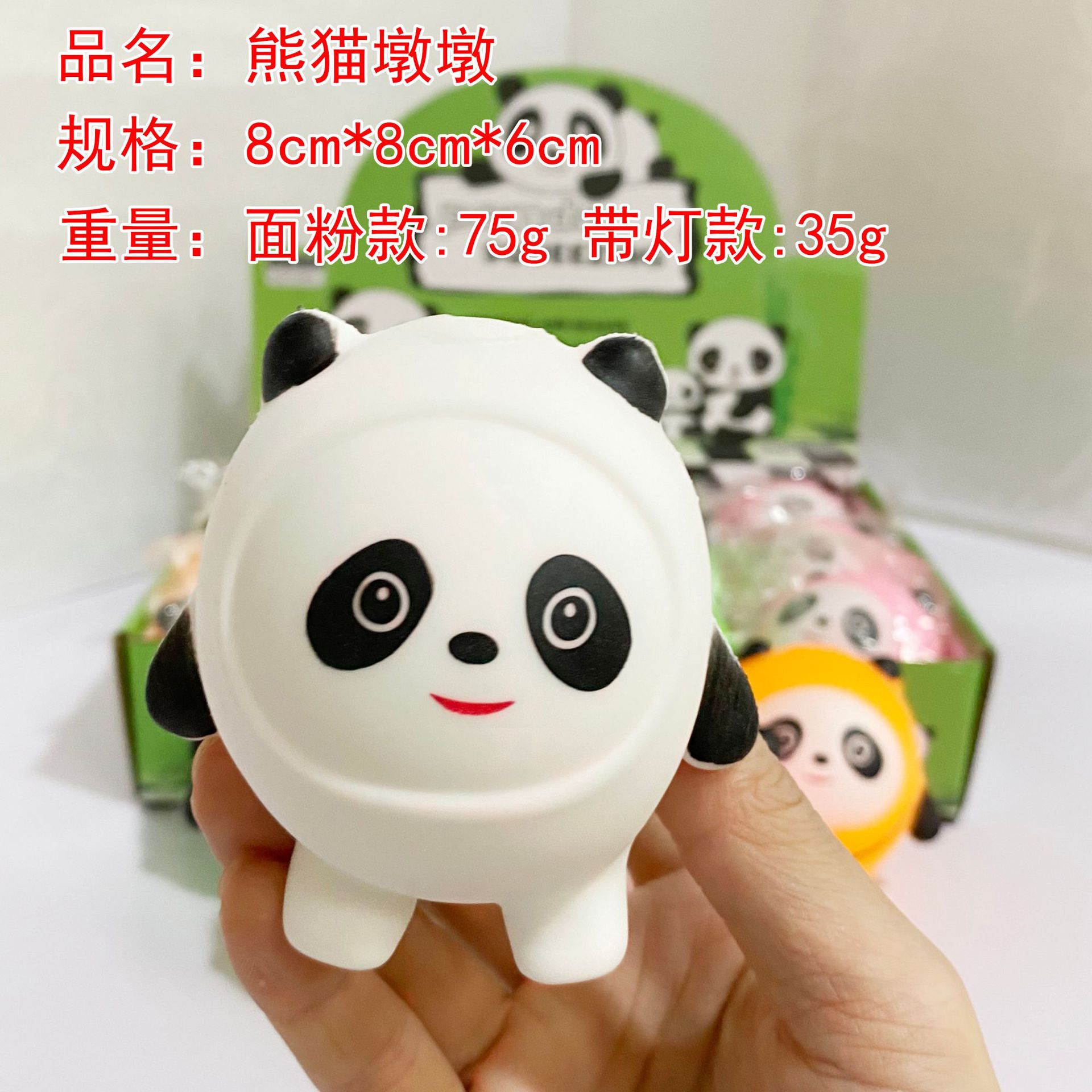 1 panda putih (bagian tepung)