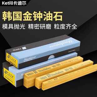 �n�����R��ʯģ��ʡģ�����ĥ��־��ĥ��ʯ�l5*13/3*13/3*6