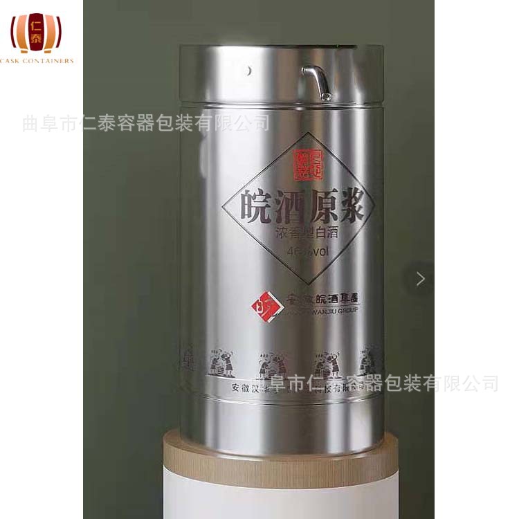 50斤不銹鋼售酒機