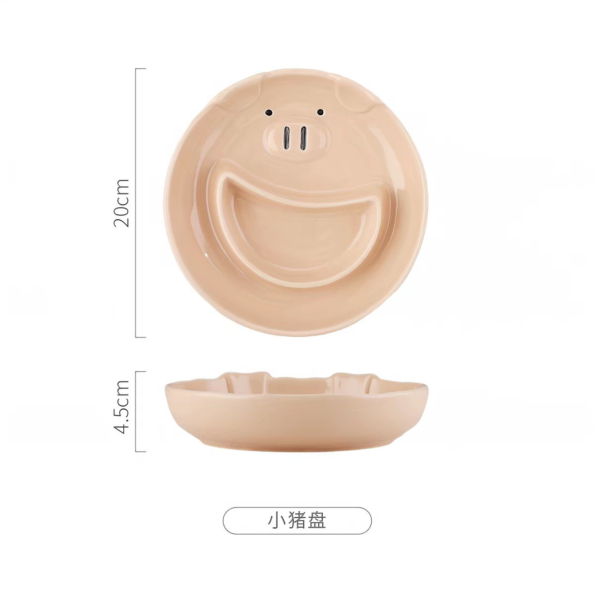 분할 트레이