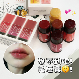 HERORANGE ~ Plant Extract Mini Lip Balm Hydrating and Moisturizing Lip Pattern Makeup Front Lipstick Base Colored Lipstick