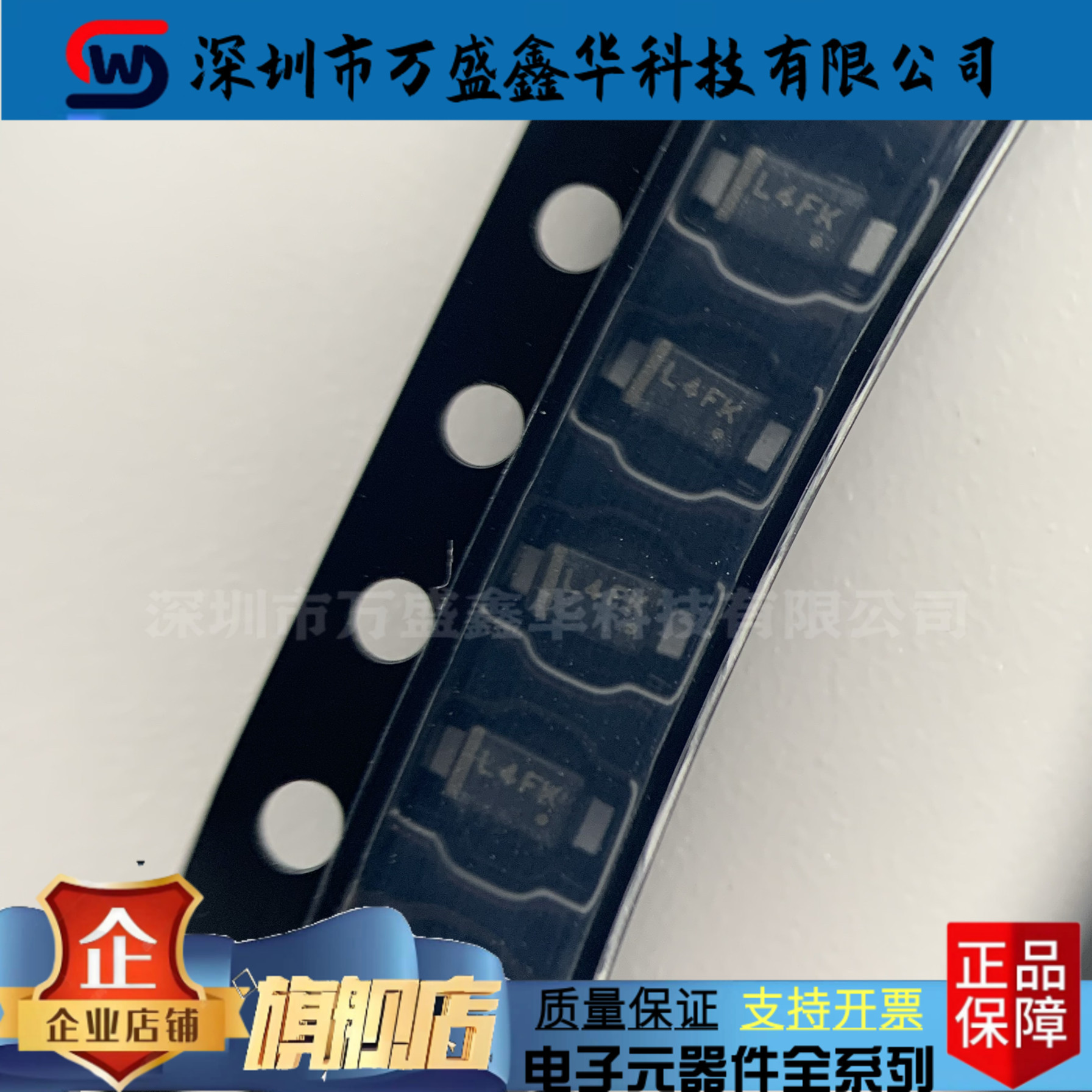 MBR140SFT1G 私印 L4F SOD-123F 40V/1A贴片肖特管
