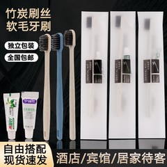 ホテル用使い捨て歯ブラシと歯磨き粉セット、ホテル専用アメニティ、柔らかい毛の歯ブラシ、ツーインワンフルボックス