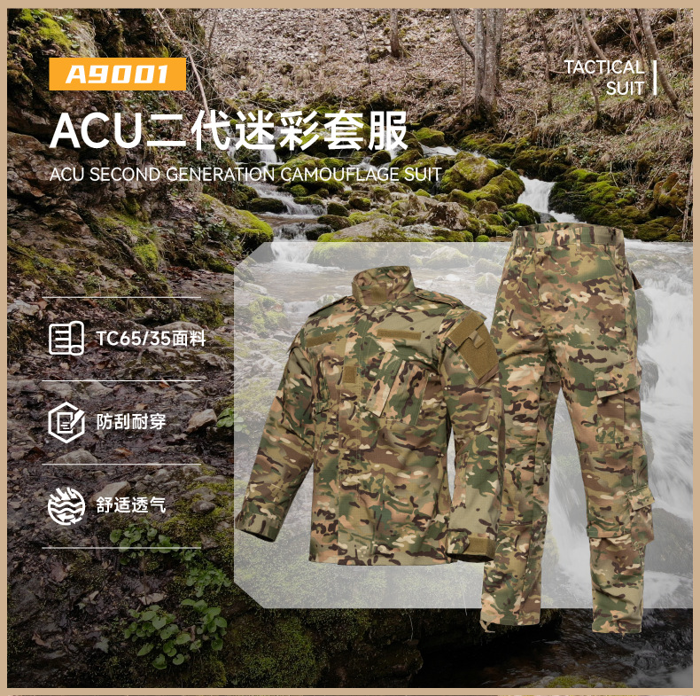 A9001中文详情页_02主