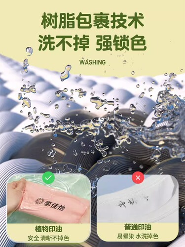 [Preparation for Kindergarten] Kindergarten children’s cartoon cute name seal for kindergarten entry, waterproof and non-fading personalized seal