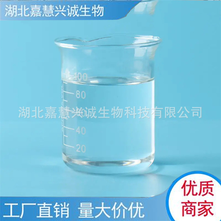碳酸亚乙烯酯 CAS：872-36-6 含量99.95%以上 现货销售