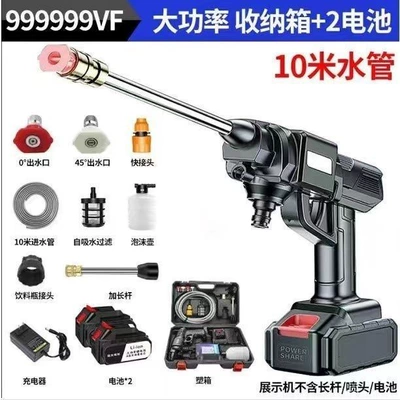 Wireless High-Pressure Car Washing: Portable car washer - remaining-time-of-the-event-000858-german-high-power-gold-ares-top-configuration-2-batteries-plastic-box