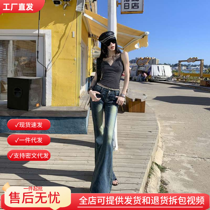Wholesale in-stock American-style low-rise hot girl style frayed waistband low-rise flared jeans with slight stretch for women, street style Wholesale in-stock American-style low-rise hot girl style frayed waistband low-rise flared jeans with slight stretch for women, street style