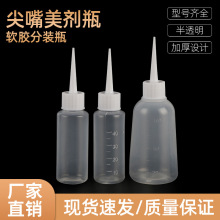 40 50 100ml���p������ƽʩ��ƿ ����ƿ �c�zƿ ����ƿ �zˮƿ