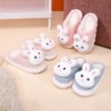 Winter warm universal cute non-slip wear-resistant slippers indoor, soft sole