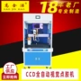 深圳自动定位控制点胶机