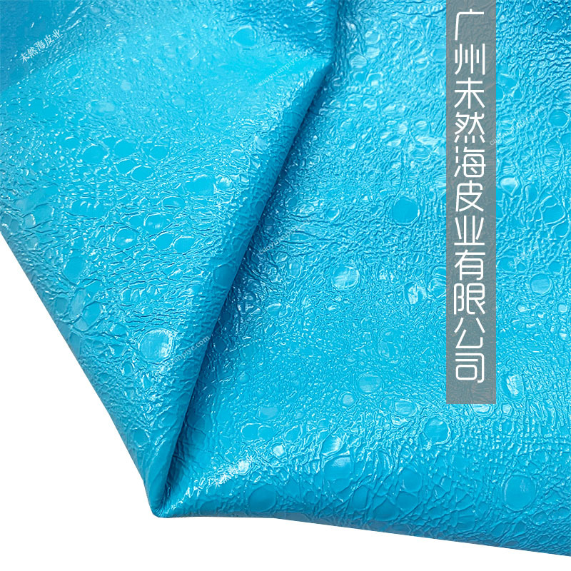 湖蓝色覆膜漆皮牛皮蛤蟆纹特色橄榄球包包用真皮