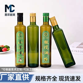 麻油香油密封瓶茶色避光橄榄油瓶加厚核桃油山茶油亚麻籽油分装瓶