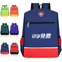 �׃��@������С�W����ͯ�p���ˇ�g�o����ӡlogoӡ�D���l���ⰲȫ