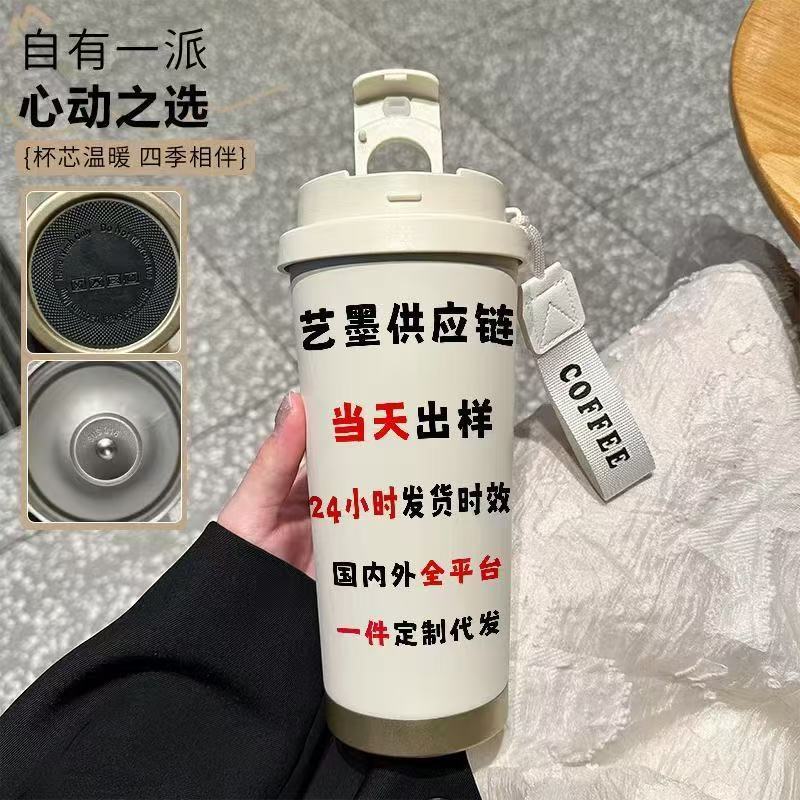 蜡笔小新保温杯高颜值学生便携女大容量不锈钢车载保冷双饮咖啡杯|undefined
