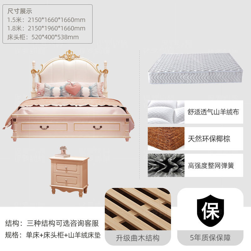 Dormitorio principal de madera maciza estilo americano moderno para niños cama princesa para niñas simple combinación de muebles de estilo europeo