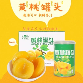水果罐头;燕窝