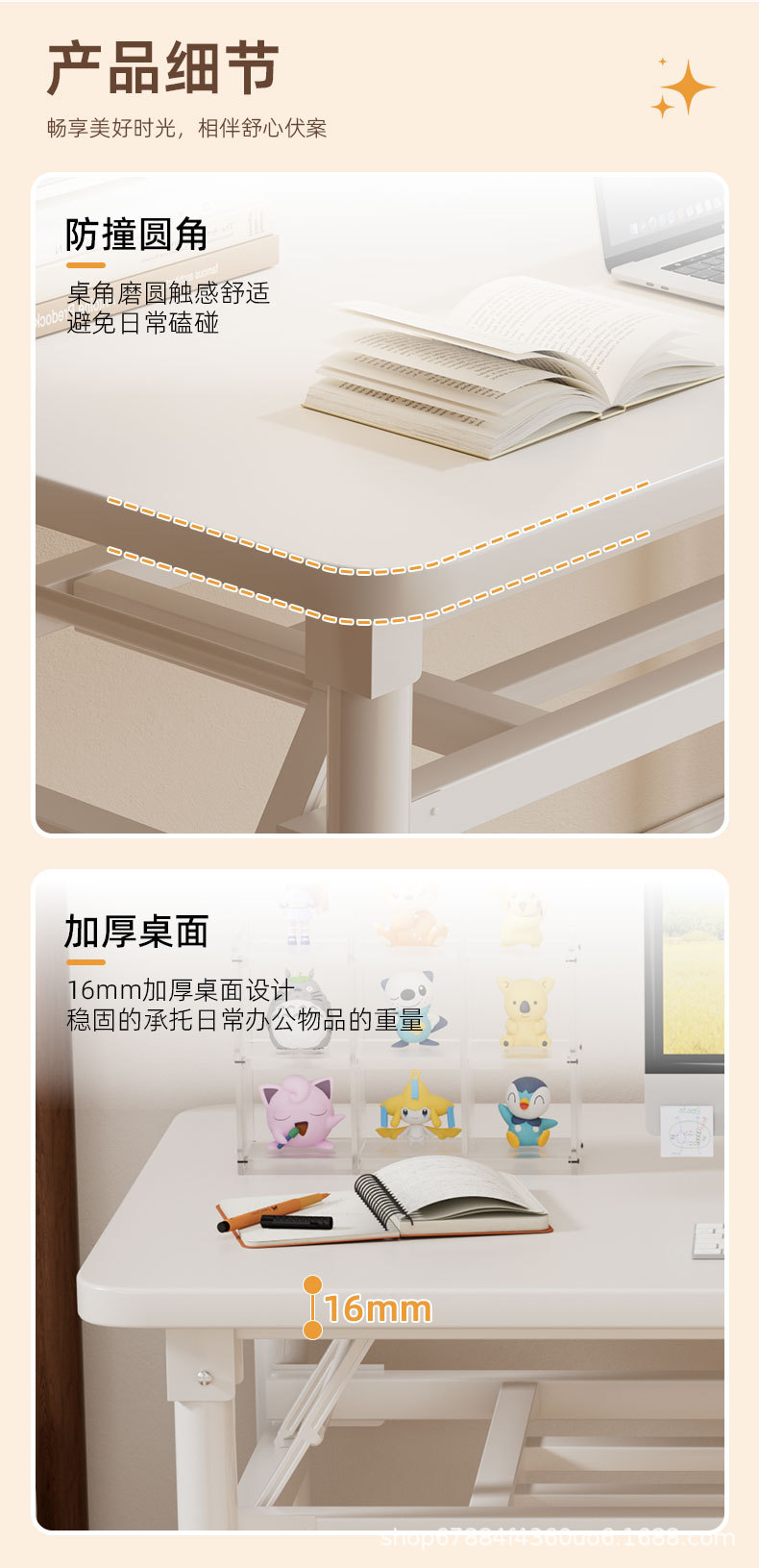 详情页_08.jpg