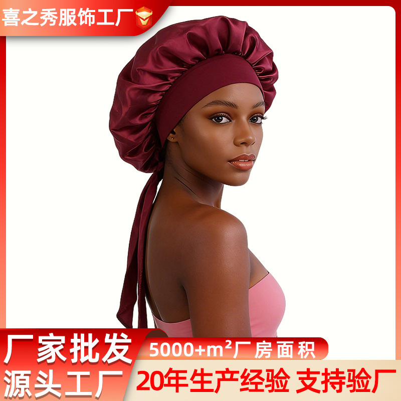 亚马逊跨境色丁睡帽飘带头巾纯色宽边高弹力女美容帽布艺缎面帽子