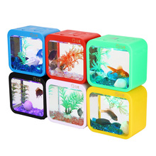 新款五色可變創意帶燈斗魚盒可拆卸海藻迷你小型生態造景水族箱