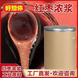 红枣干;干枣;其他休闲食品