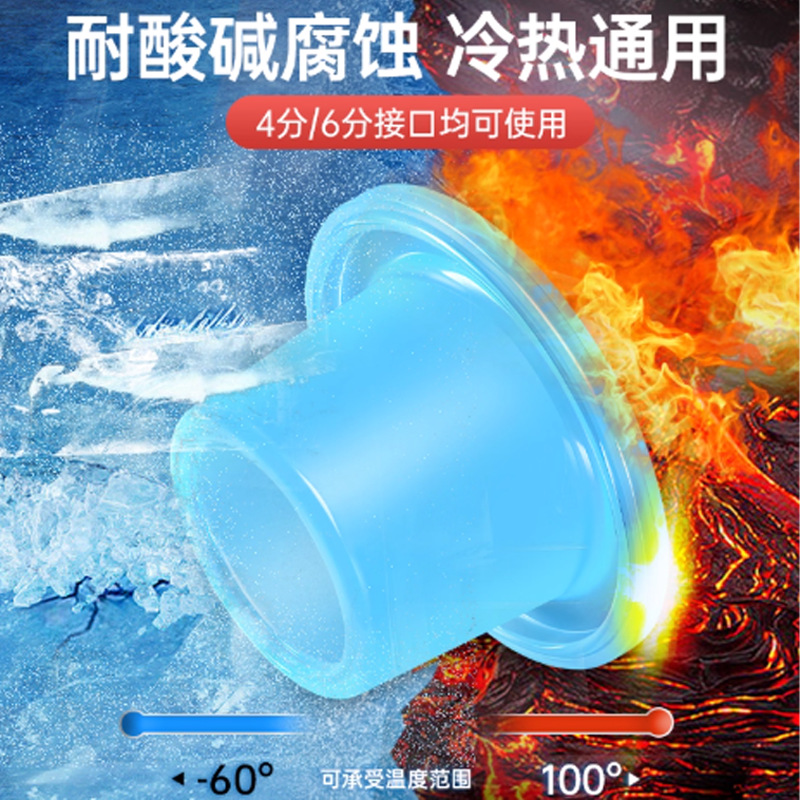 4分硅胶生料带硅胶密封垫圈免生料带套免生料带硅胶代替一件代发