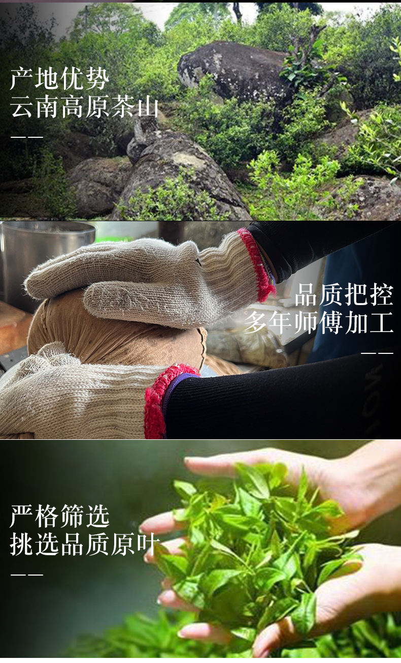 老班章茶饼详情页_04.jpg