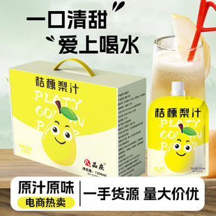 �۹���֭�N��oem�������M�Ø�odm����¸����Ʒ���S����֭���
