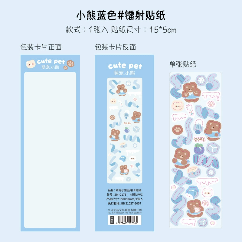 Sticker, toy, stickers, scheduler, DIY