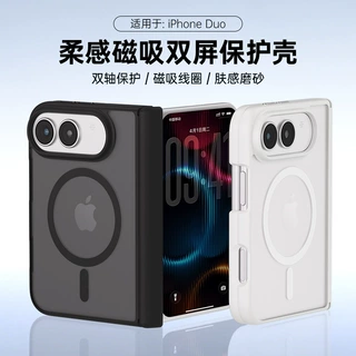 跨境源头工厂iPhone Duo折叠屏双中轴磁吸手机壳肤感全包保护套