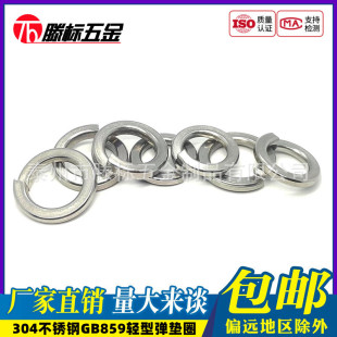 304���P䓇���GB859�p�͏��|Ȧ���ɉ|Ƭ�����A˾M2M2.5M3M4-M16