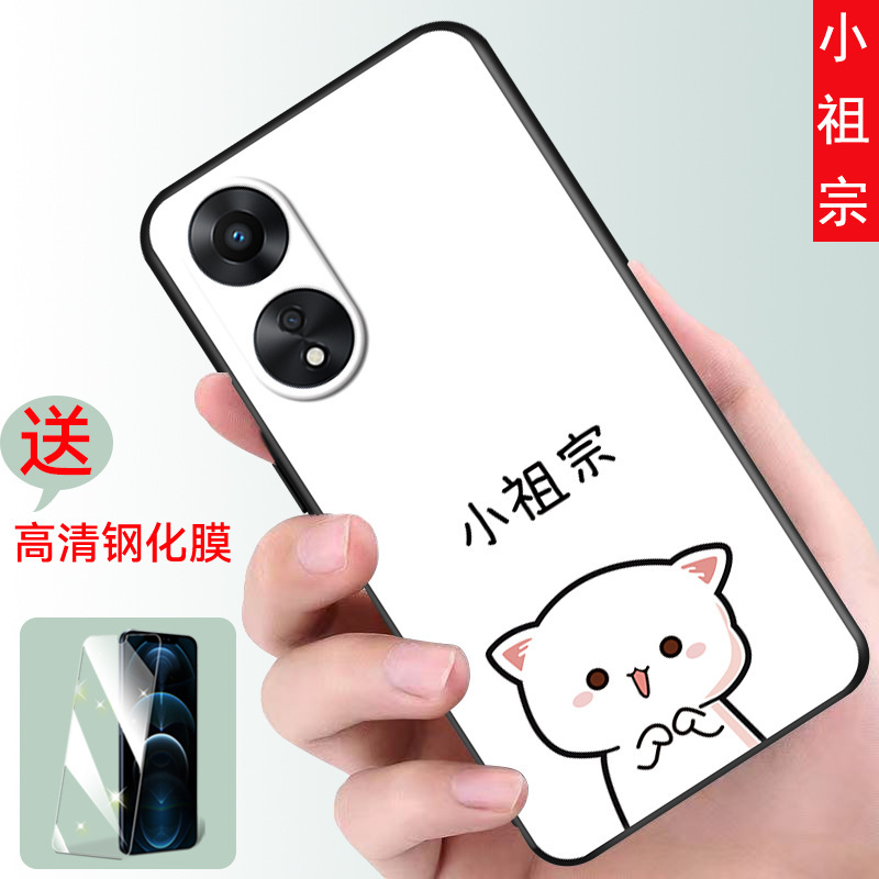 Oppo a58x携帯ケースoppo phj110女opp.oa転倒防止phj110a58oppo潮男に適しています|undefined