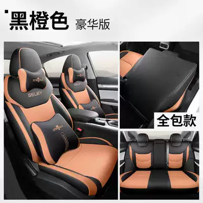 2026 Fifth Generation Geely Emgrand Modelə uyğun (Original) oturacaq örtükləri - black-and-orange-deluxe-edition-remarks