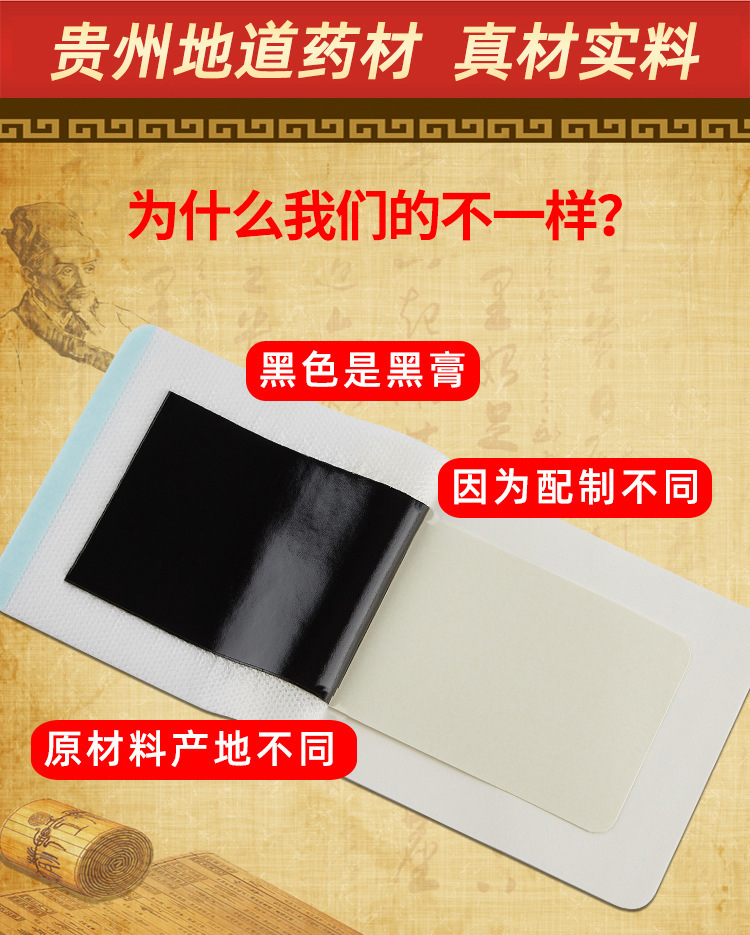 Miao Herbal Pain Relief Patch for Neck Shoulder Waist Knee Joint Support 8 Patches Per Box quality and texture